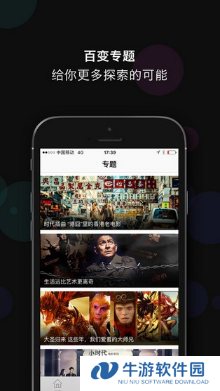 榴莲视频下载