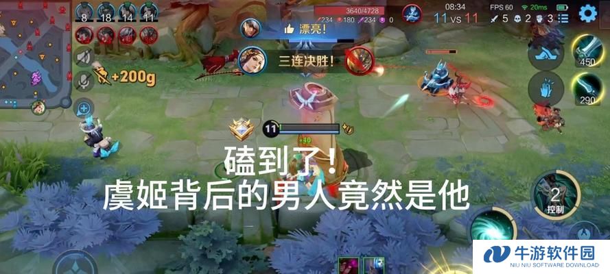 解析虞姬2技能修复攻略，重塑王者之姿（唤醒虞姬全新力量，打造顶尖ADC）