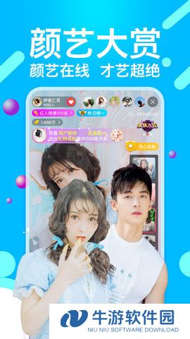 小猫直播苹果版本下载安装