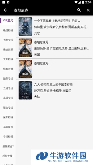快猫影视追剧App
