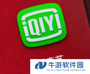爱奇艺超点多少钱一集 爱奇艺超点算热度吗
