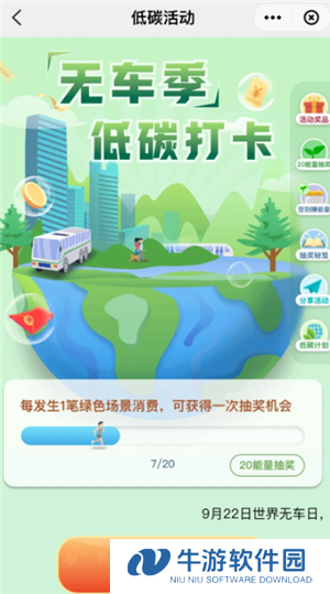 云闪付抽奖迪士尼门票是真的吗 云闪付迪士尼抽奖怎么抽