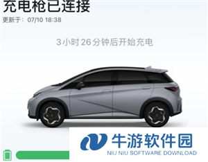 比亚迪预约充电的正确使用方法 比亚迪预约充电为什么到了点不充电