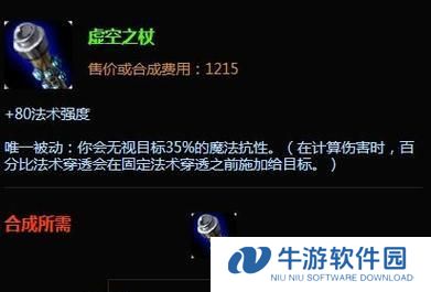 召唤兽装备出装攻略（精彩攻略视频让你轻松掌握关键技巧）