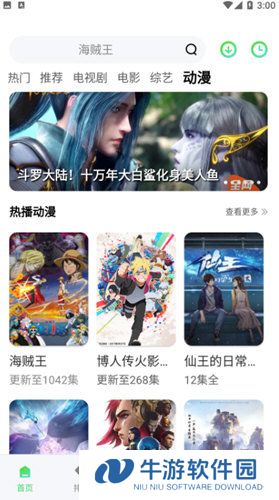 竹叶视频去广告