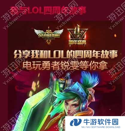 锐雯技能加点攻略（掌握关键加点，让你的锐雯更上一层楼）