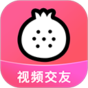 石榴直播app免费