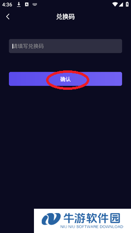 暗网禁区 1.3.0 安卓版
