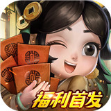 叫我大掌柜欧皇版