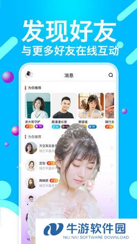 小猫直播苹果版本下载安装