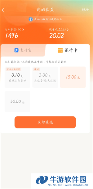 红果短视频怎么赚钱 红果短视频一天能赚多少钱