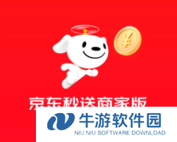 京东秒送商家怎么连接打印机 京东秒送商家版打印机设置使用教程详解