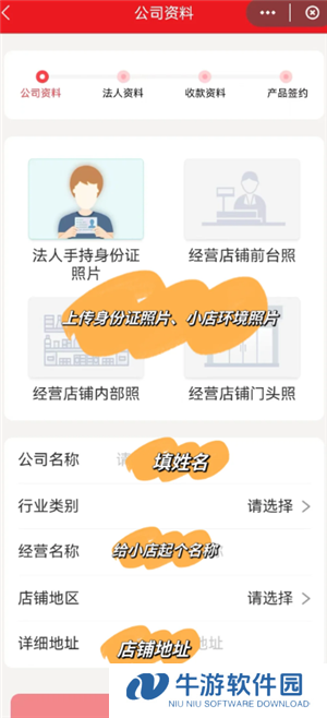 云闪付商家收款码怎么申请 云闪付商家收款码手续费多少