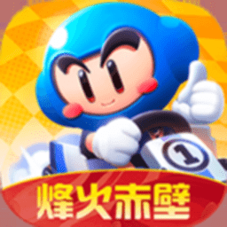 跑跑卡丁车九游手机版下载