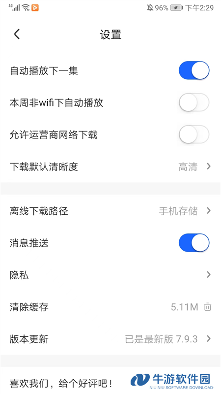 央视影音9