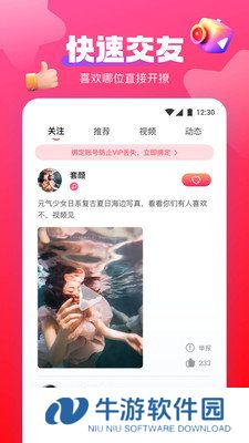 蜜桃视频