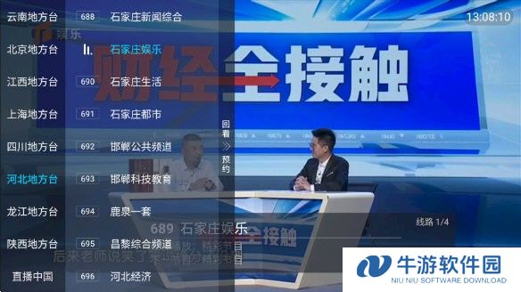 银河直播tv