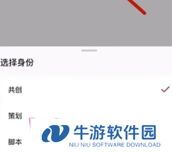 抖音共创作品怎么弄的 抖音共创作品需要什么条件