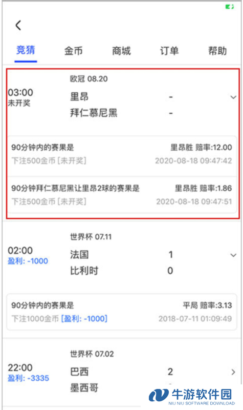 央视影音13