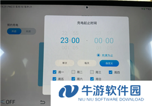比亚迪预约充电的正确使用方法 比亚迪预约充电为什么到了点不充电