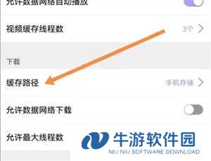 使用方法截图3