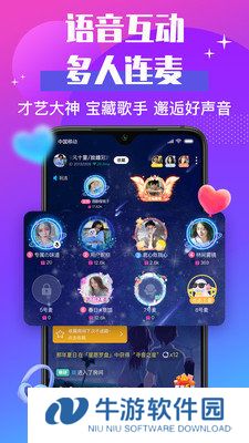 声贝