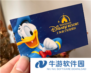 云闪付抽奖迪士尼门票是真的吗 云闪付迪士尼抽奖怎么抽
