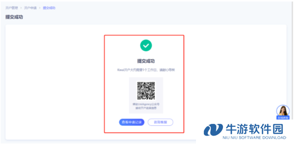KWAI怎么开户3