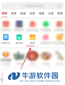 拼多多新人一分购在哪里 拼多多新人一分购是真的吗