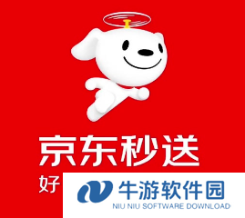 京东秒送商家端客服电话是多少 京东秒送商家客服在哪