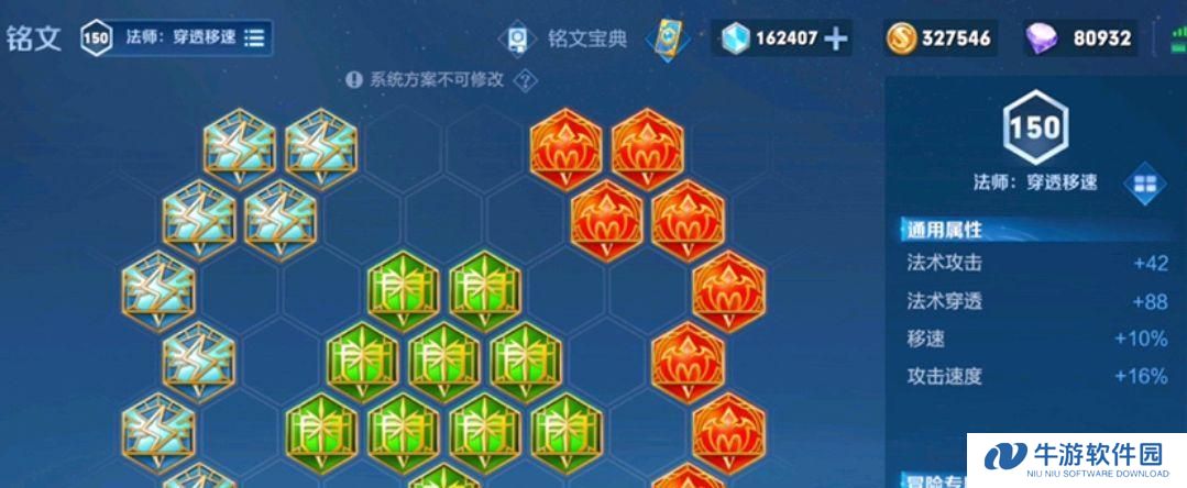 张大仙出装攻略大全最新（王者荣耀张大仙出装搭配、符文和打法技巧一网打尽！）