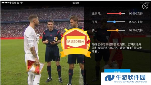 央视影音14