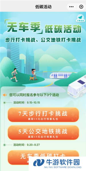 云闪付抽奖迪士尼门票是真的吗 云闪付迪士尼抽奖怎么抽