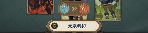 原神测试服