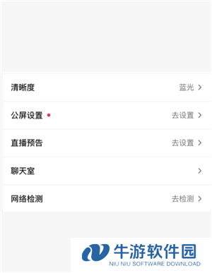 抖音直播伴侣是什么 抖音直播伴侣有什么作用和功能
