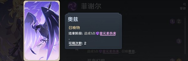 原神测试服