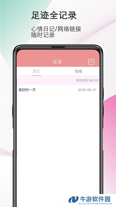 磁力宅4