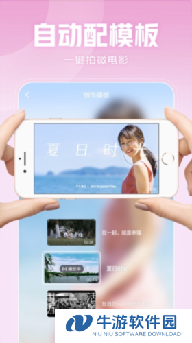西瓜视频