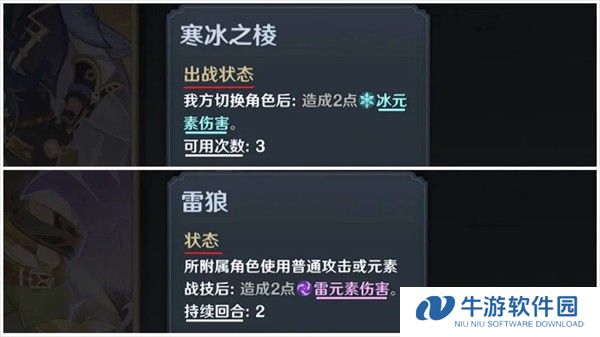 原神测试服