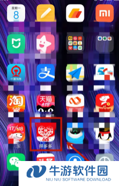 拼多多签到领现金是真的吗 拼多多签到领现金怎么提现到微信