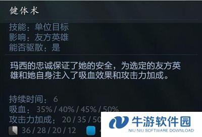 刀塔2赵云技能攻略（掌握赵云技能，成为刀塔2的强者）