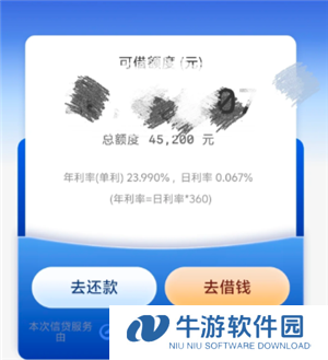 云闪付借款是正规平台吗 云闪付借款属于网贷吗