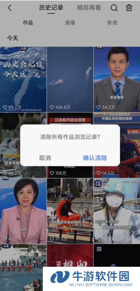 快手