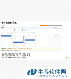 敦煌网怎么入驻 敦煌网跨境电商入门完整版教程