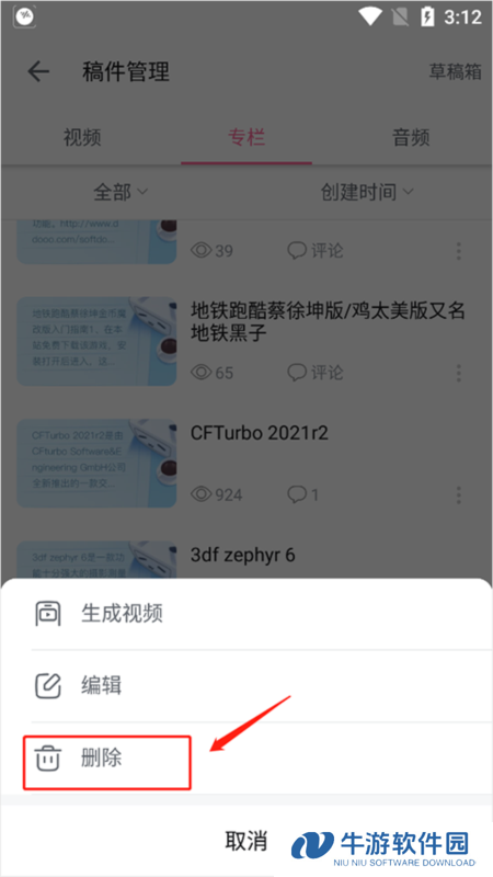 哔哩哔哩10