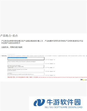 敦煌网怎么入驻 敦煌网跨境电商入门完整版教程