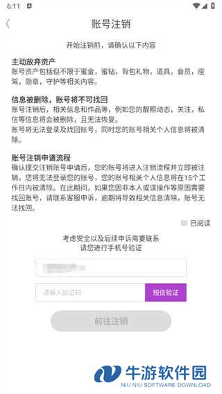 蜜疯直播最新版