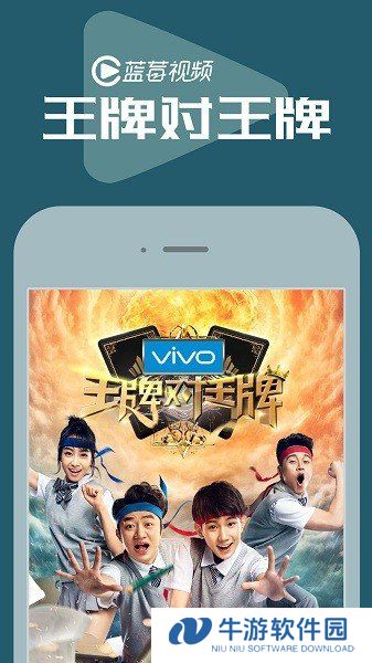 蓝莓视频app