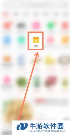 拼多多签到领现金是真的吗 拼多多签到领现金怎么提现到微信
