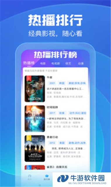 手机看片2022